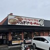 おおぎやらーめん 安中本店