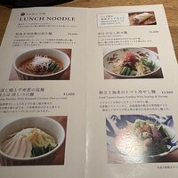 広尾はしづめ - 