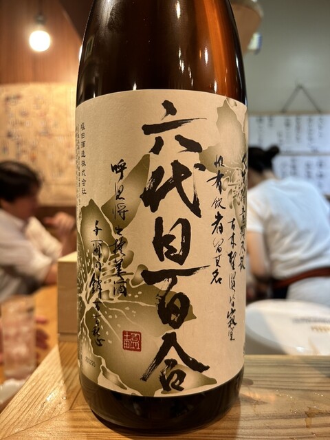 ずばばば - 西新/焼酎バー | 食べログ