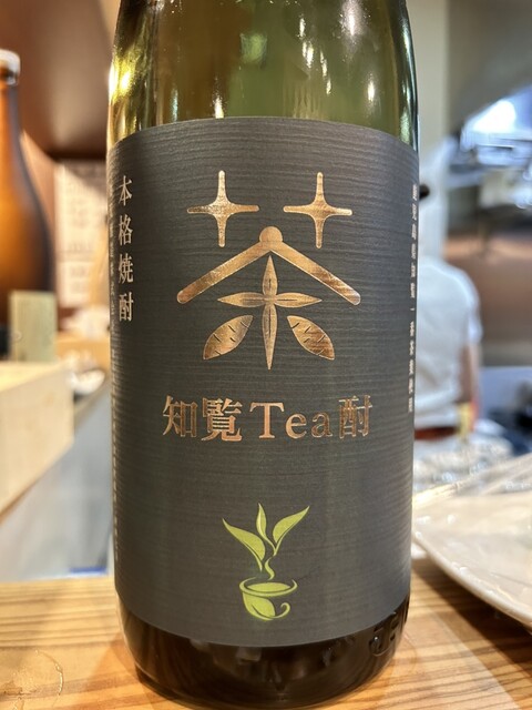 ずばばば - 西新/焼酎バー | 食べログ