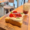 SAKImoto Bakery ベーカリーカフェ 大阪初號本店