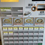 中華そば 大風亭 - 