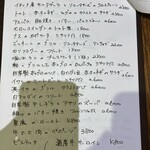 トラットリア ダ オクムラ - 