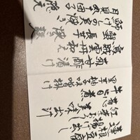 今半万窯 新宿店 - 