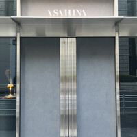 ASAHINA Gastronome - 