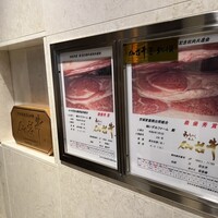 仙台牛焼肉 花牛 - 