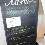 クラブハリエ ジュブリルタン - 