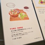 クラブハリエ ジュブリルタン - 