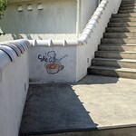 クラブハリエ ジュブリルタン - 