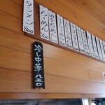 さがわ食堂 - メニューは豊富に有ります！！一択はタンメンです！