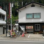 さがわ食堂 - 　　矢祭町のさがわさんで〜す！！