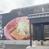 ラーメン大戦争 岡山青江店