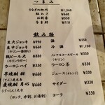 うなぎ 松琴楼 - 