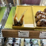 銀むすび - 