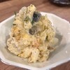 炭火焼ごっつり - 