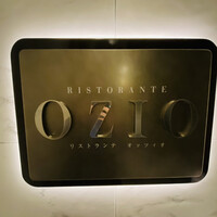 RISTORANTE OZIO - 