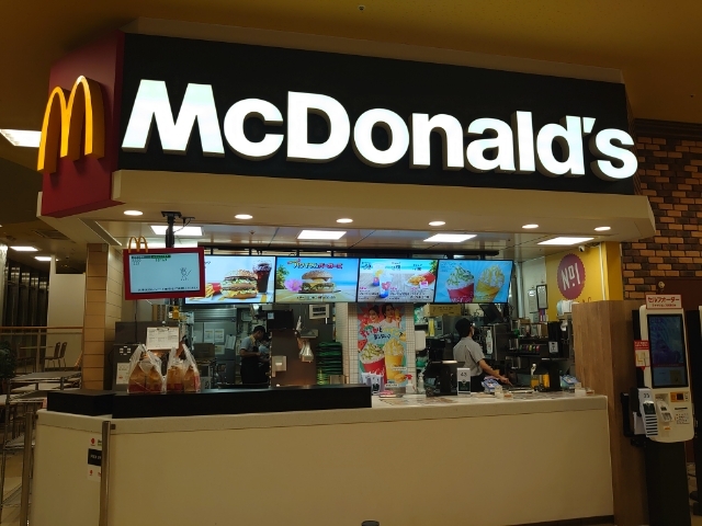 McDonald's Hachioji Minamino Sanwa Ten photo 4