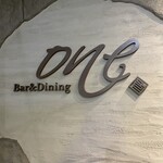 恵比寿Bar&Dining One - 