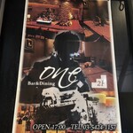 恵比寿Bar&Dining One - 