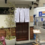 ニューベイブ 豊崎 - 