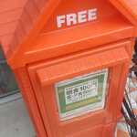 トーコーキッチン - 外観