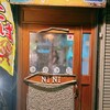 NI-NI - 