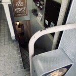 カフェ・トロワバグ - 