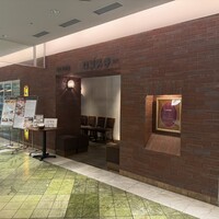 Russian Restaurant ROGOVSKI 銀座 - 