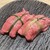 大同苑 - 料理写真:名物ネギタン塩