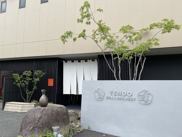 湯あがり処 かまくら - 天童（かき氷）の写真