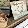 カクキュー 本社売店