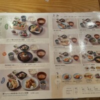 京都石塀小路豆ちゃ 有楽町 - 