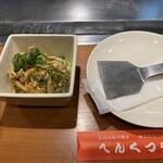 へんくつや 平和記念公園南店 - 