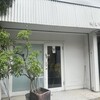 カレーの店 ボンベイ 本店
