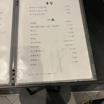 まっとう 福喜壽司 - 