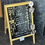 イチコロ - 