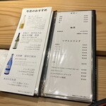 まっとう 福喜壽司 - 