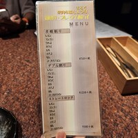 響亭 - 