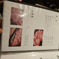 響亭 - 
