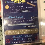 ミルク村 SAPPORO本店 - 