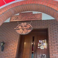 和黒 北野坂本店 - 