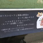 ポム・ダムール - 