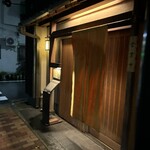 浅草じゅうろく - 