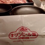 キリンビール園  - 