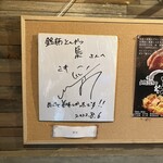 銘柄とんかつ 梟 - 