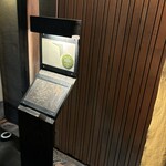 浅草じゅうろく - 