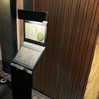 浅草じゅうろく - 