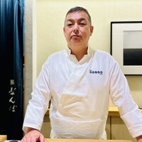 鮨 なんば 日比谷 - 