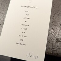 SHIROIYA the RESTAURANT - 