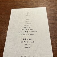 NAKATSUKA - 